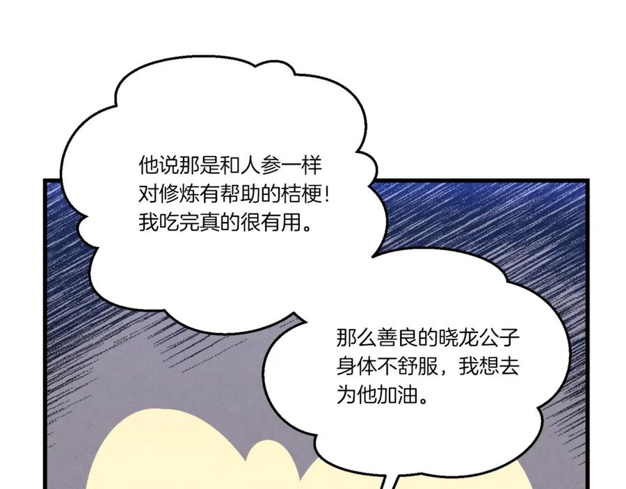 第199页