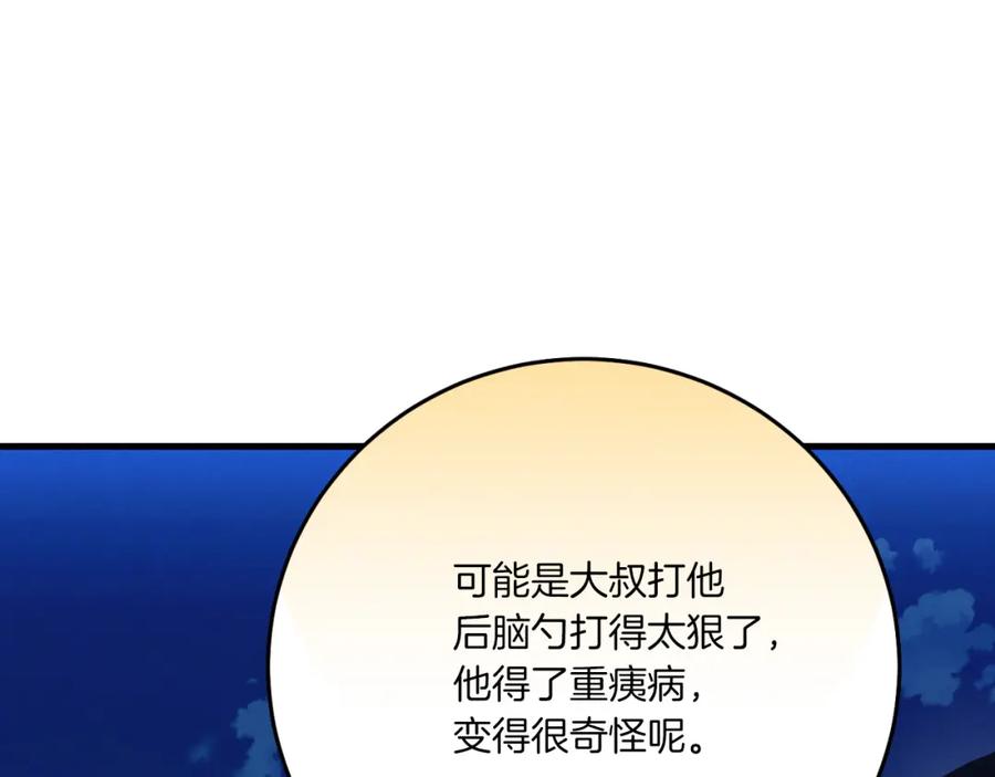 第203页