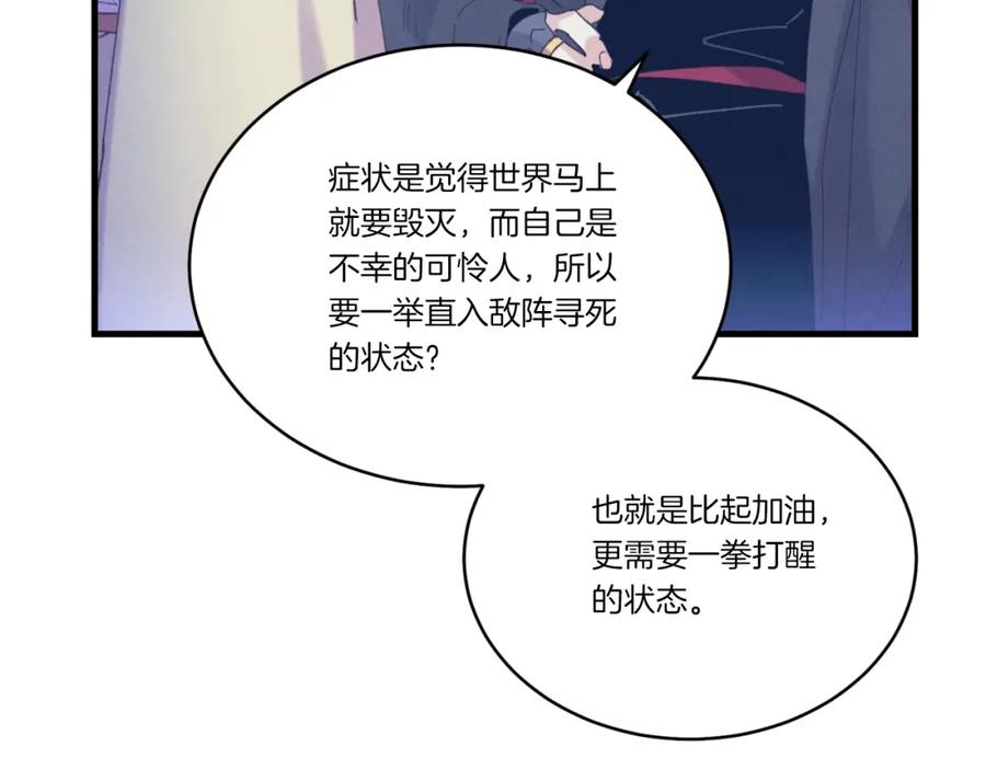 第210页