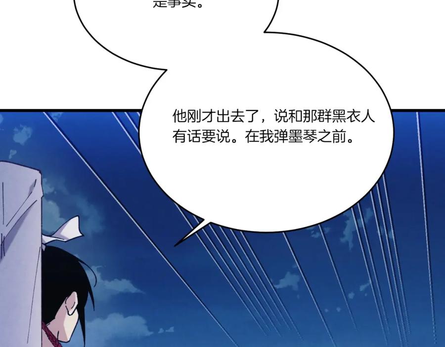 第214页
