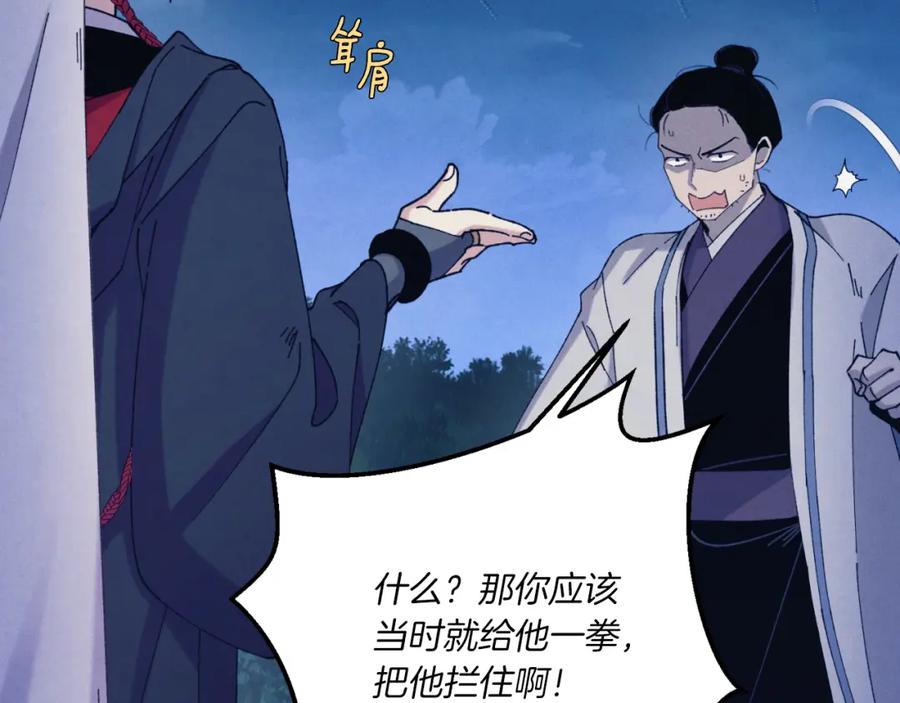 第215页
