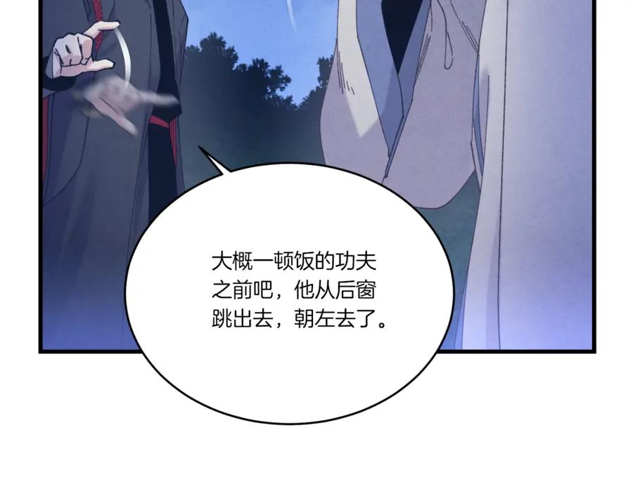 第219页