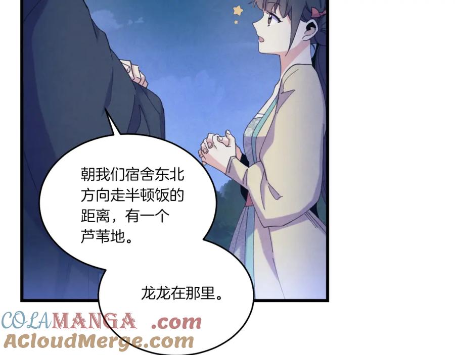 第225页