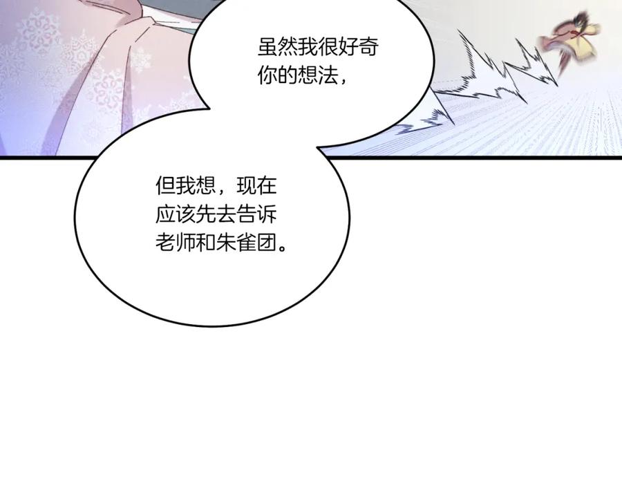 第228页