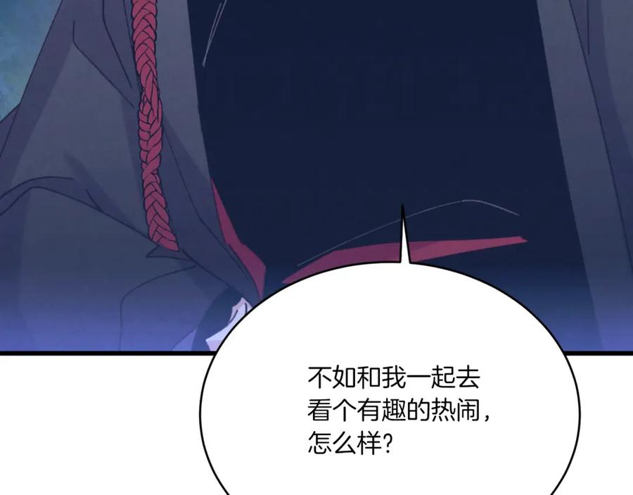 第231页