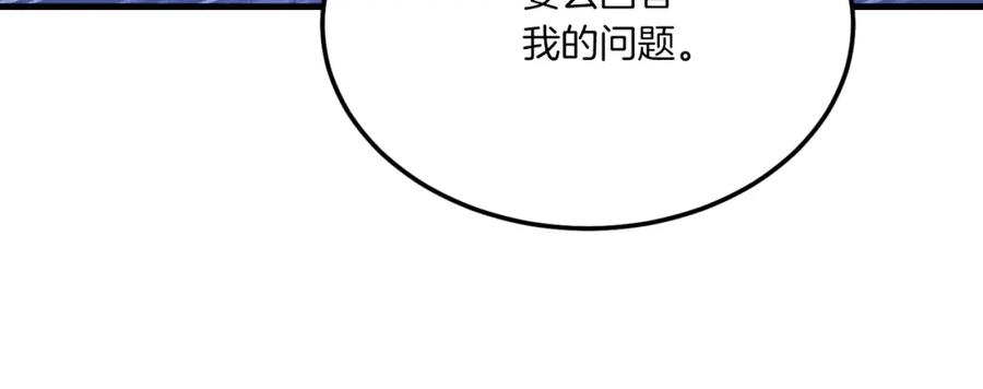 第238页