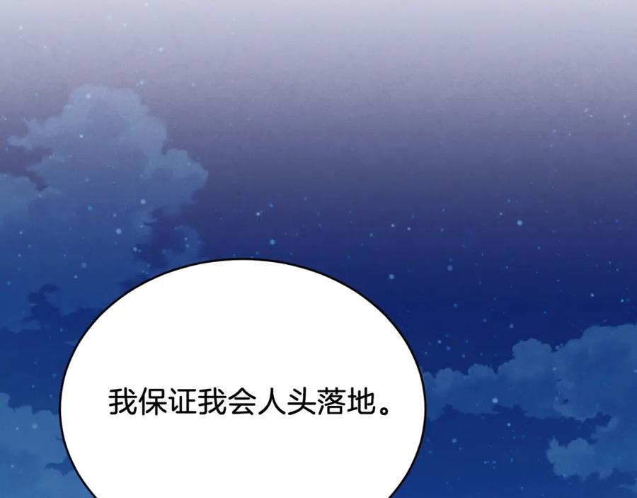 第242页