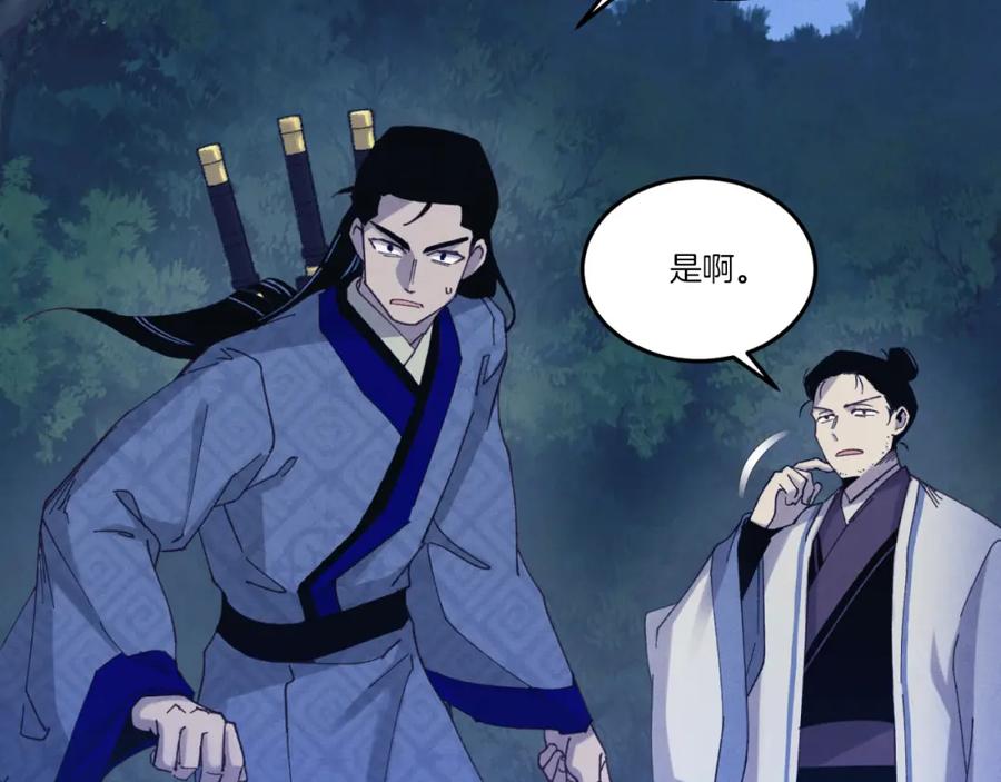 第199页