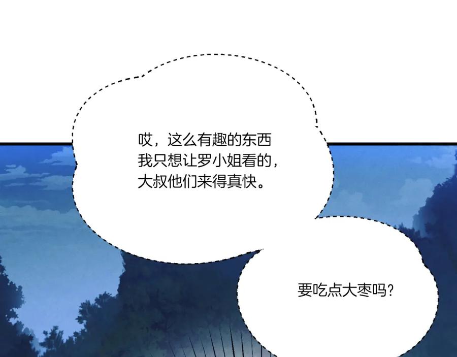 第203页