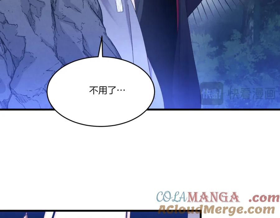 第205页