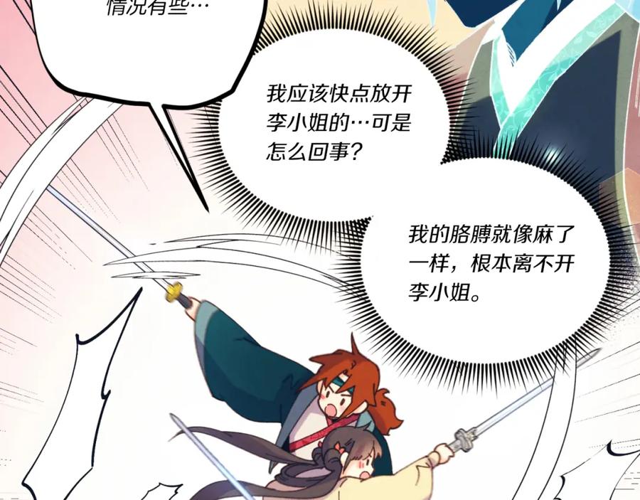 第208页