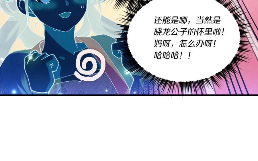 第210页