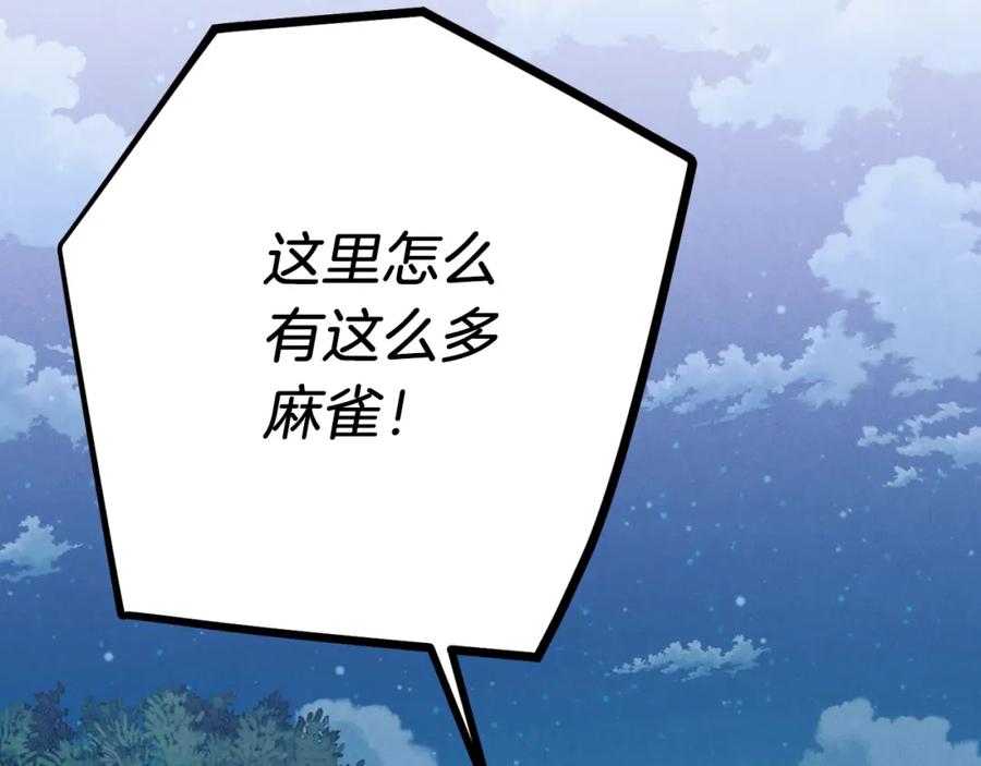 第219页