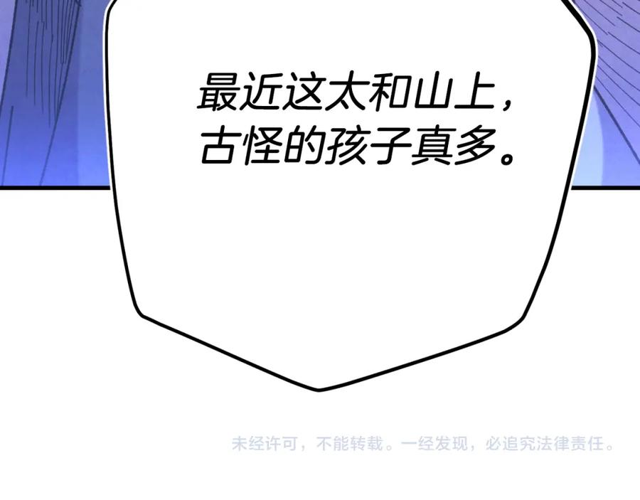 第226页
