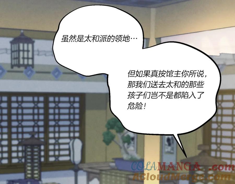 第197页