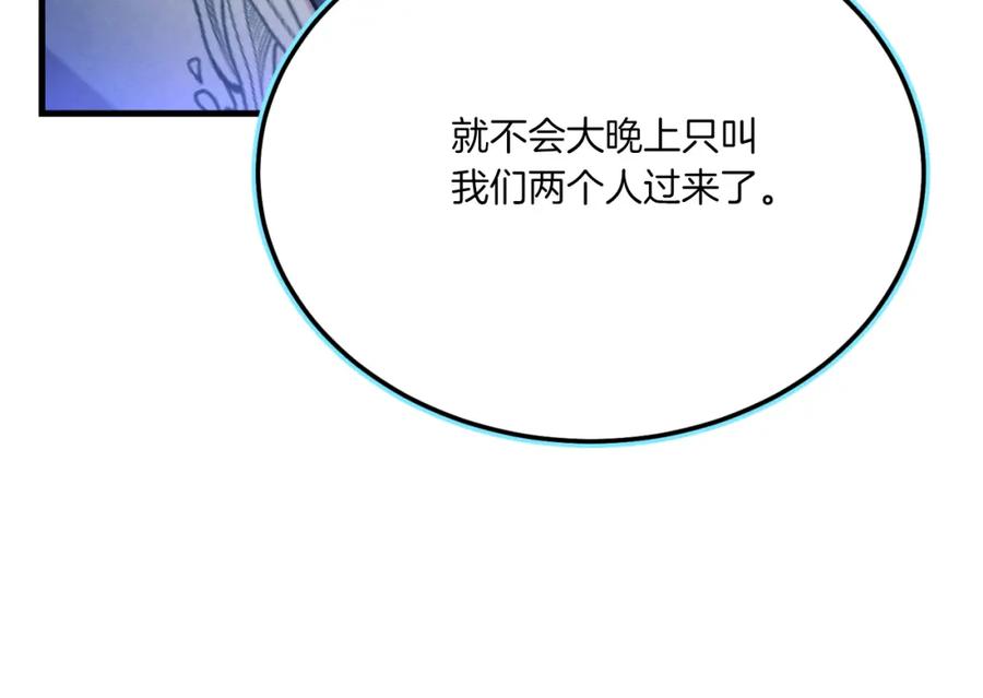 第202页
