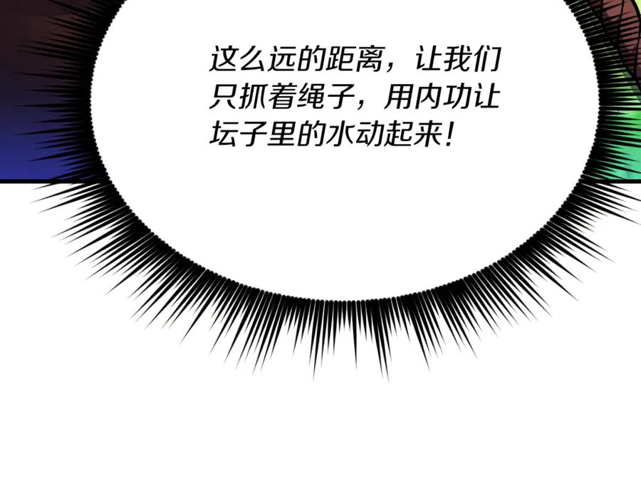 第191页