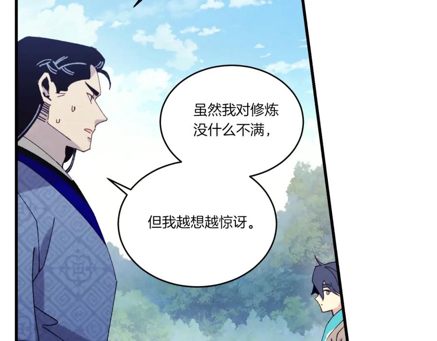 第196页