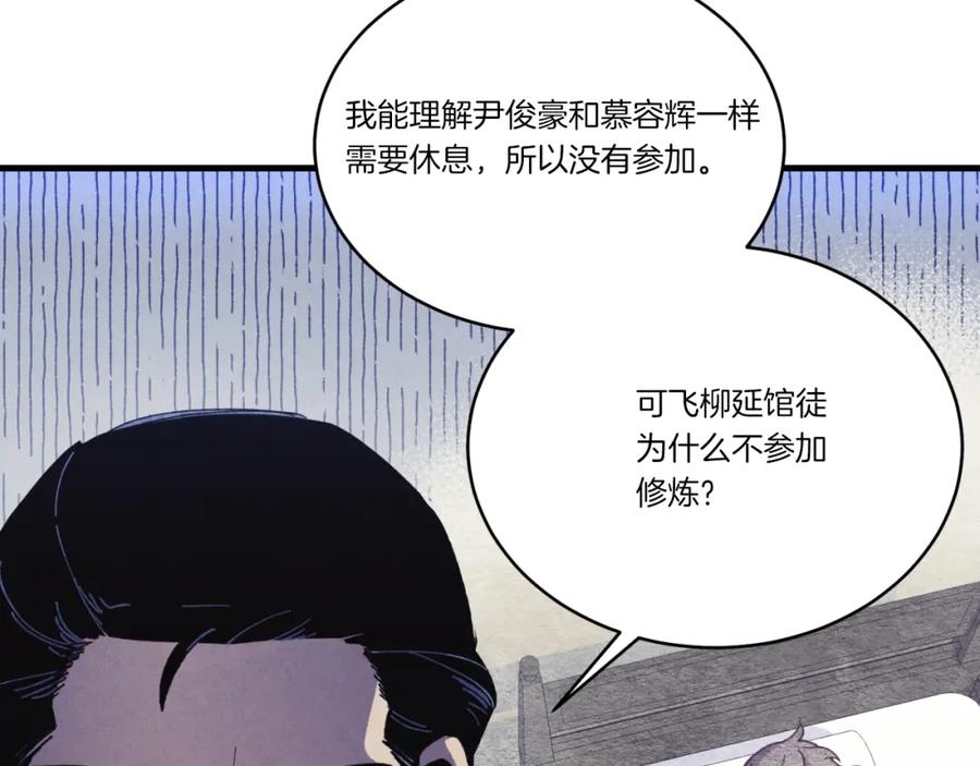 第198页