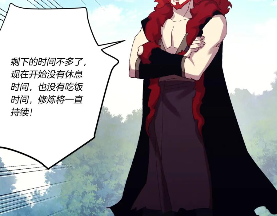 第208页