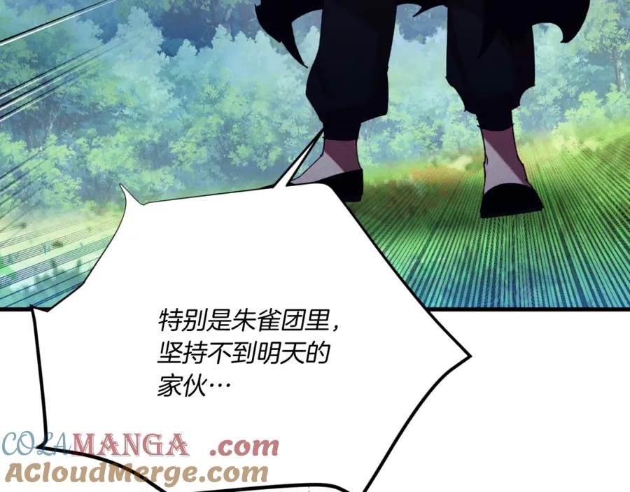 第209页