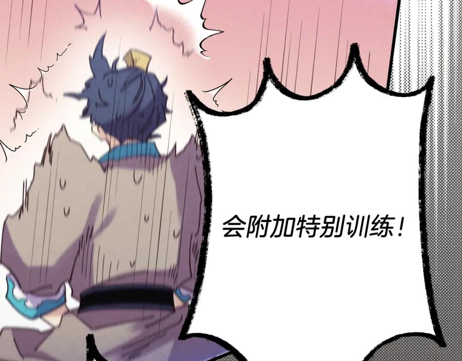 第211页
