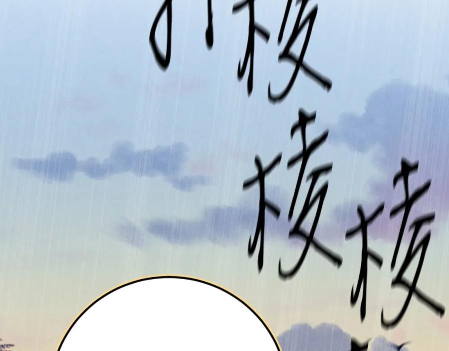 第238页