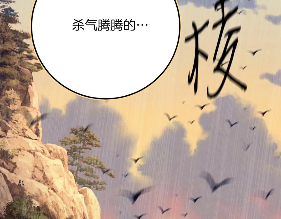 第239页
