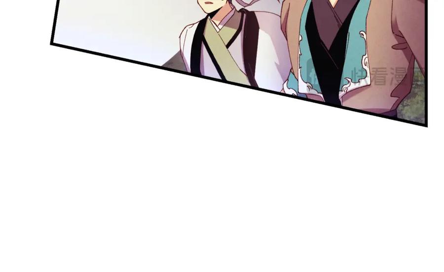 第210页