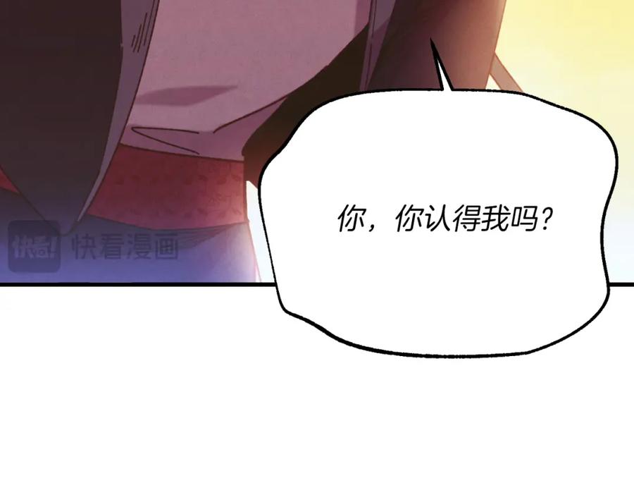 第256页
