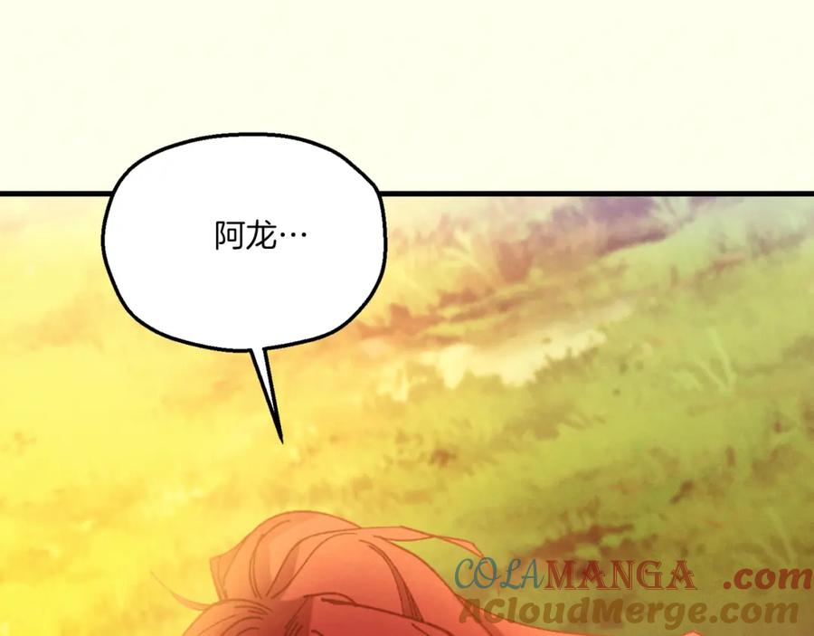 第257页