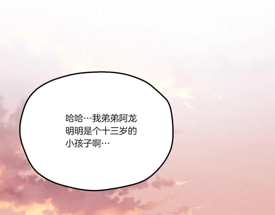 第260页