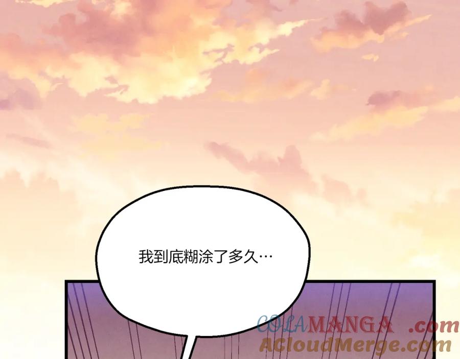 第261页