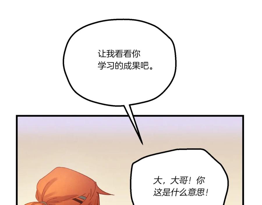 第271页