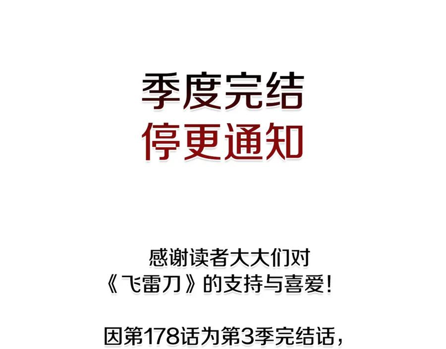 第320页