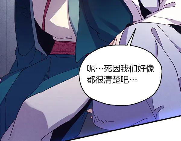 第190页