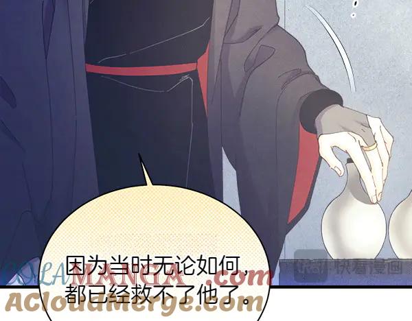 第197页