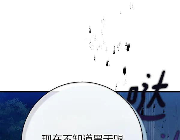第211页