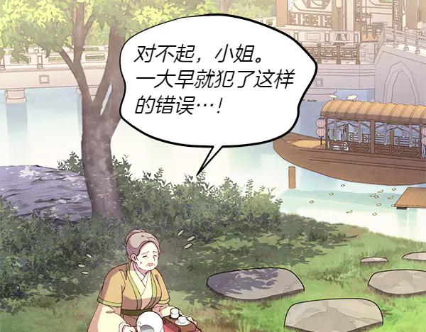 第258页