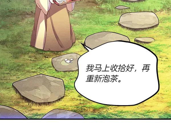 第259页