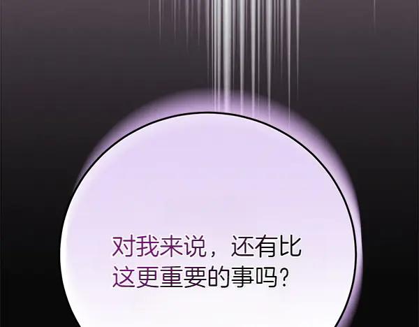 第270页