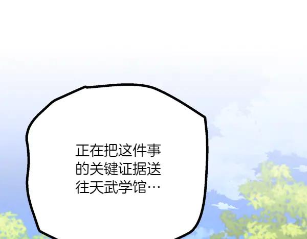 第232页