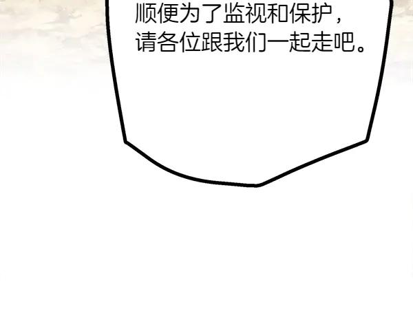 第236页