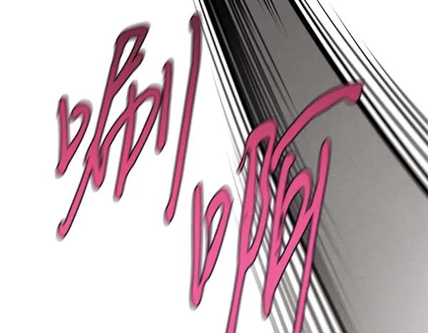 第186页