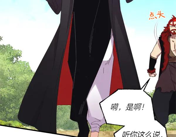 第238页