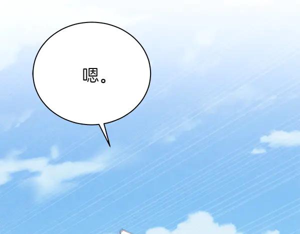 第255页