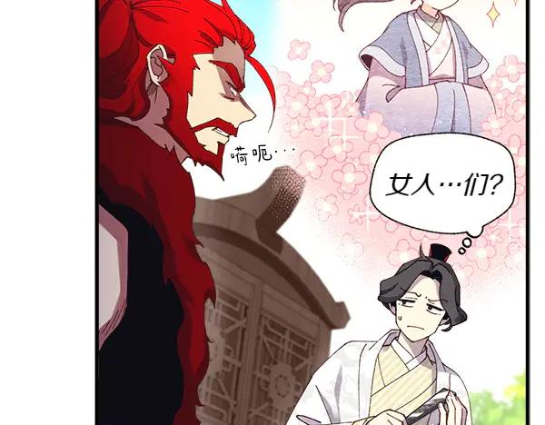 第179页