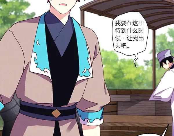 第183页