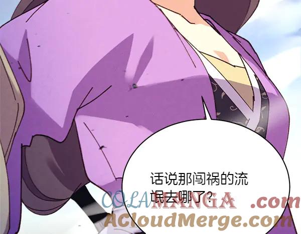 第197页