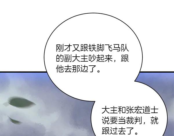 第199页